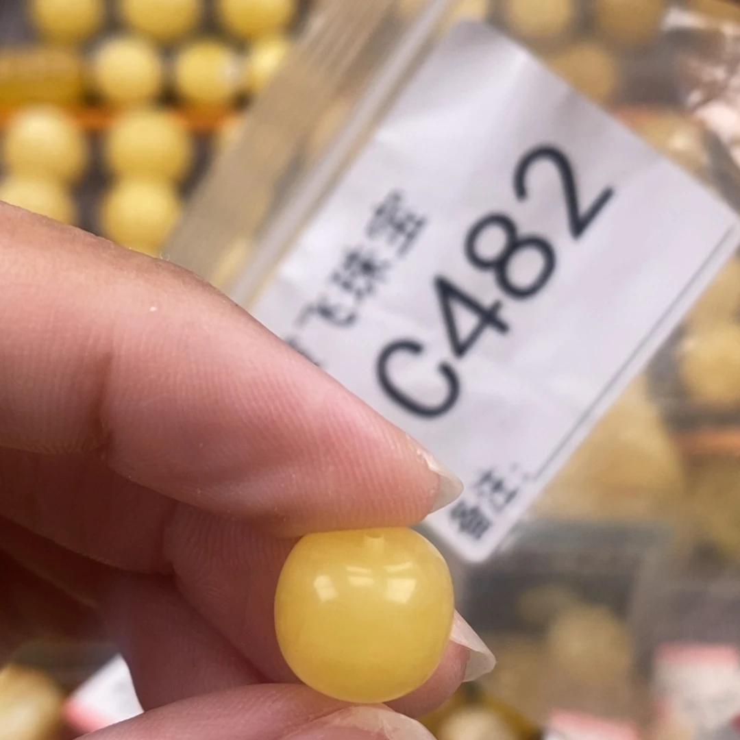 琥珀未镶嵌珠宝奇石11.6