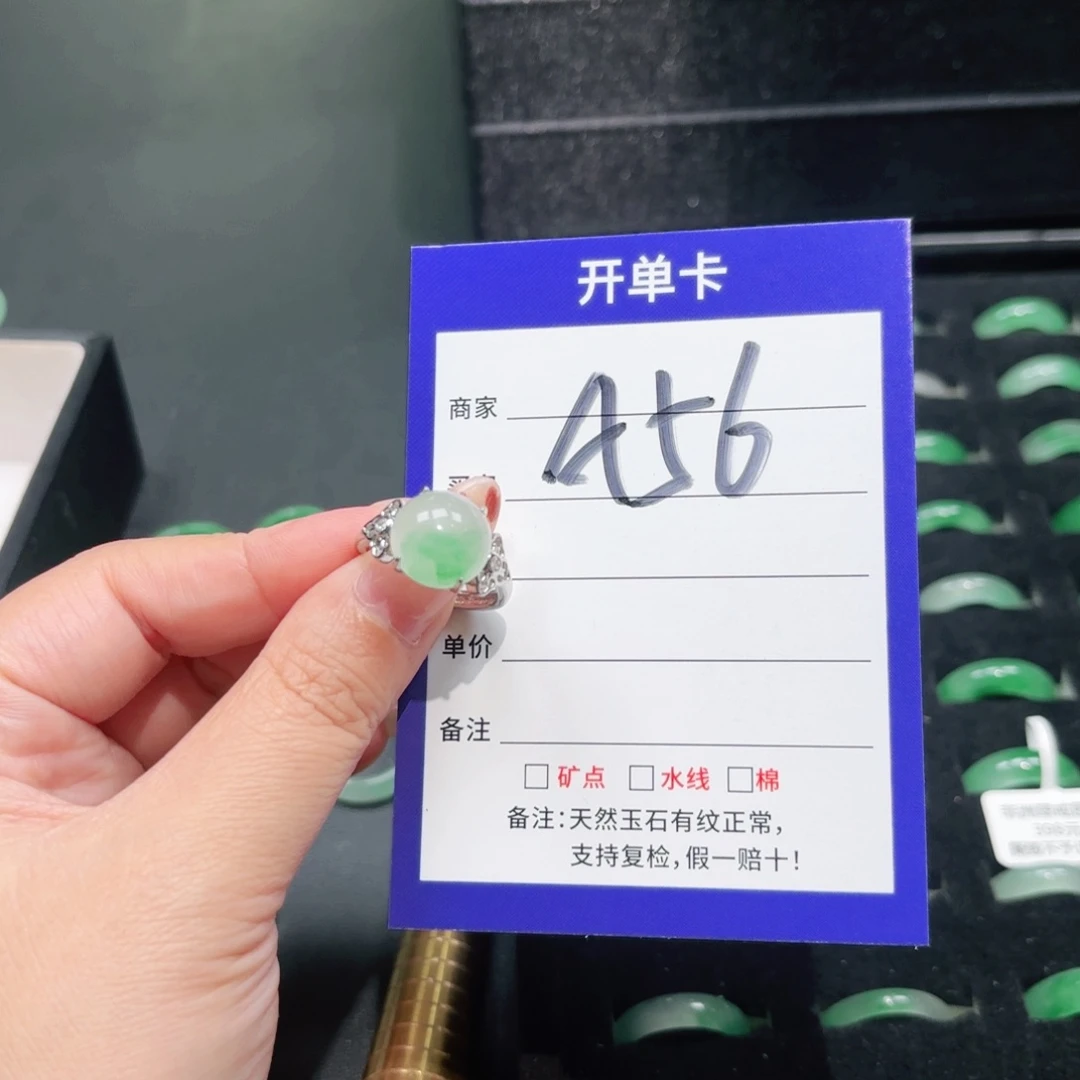 快***三石英质玉未镶嵌戒指
