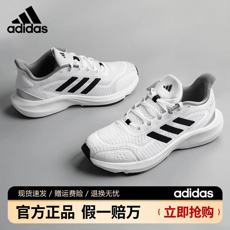adidas/阿迪达斯男子运动鞋网面透气轻便跑步鞋休闲鞋JP9786