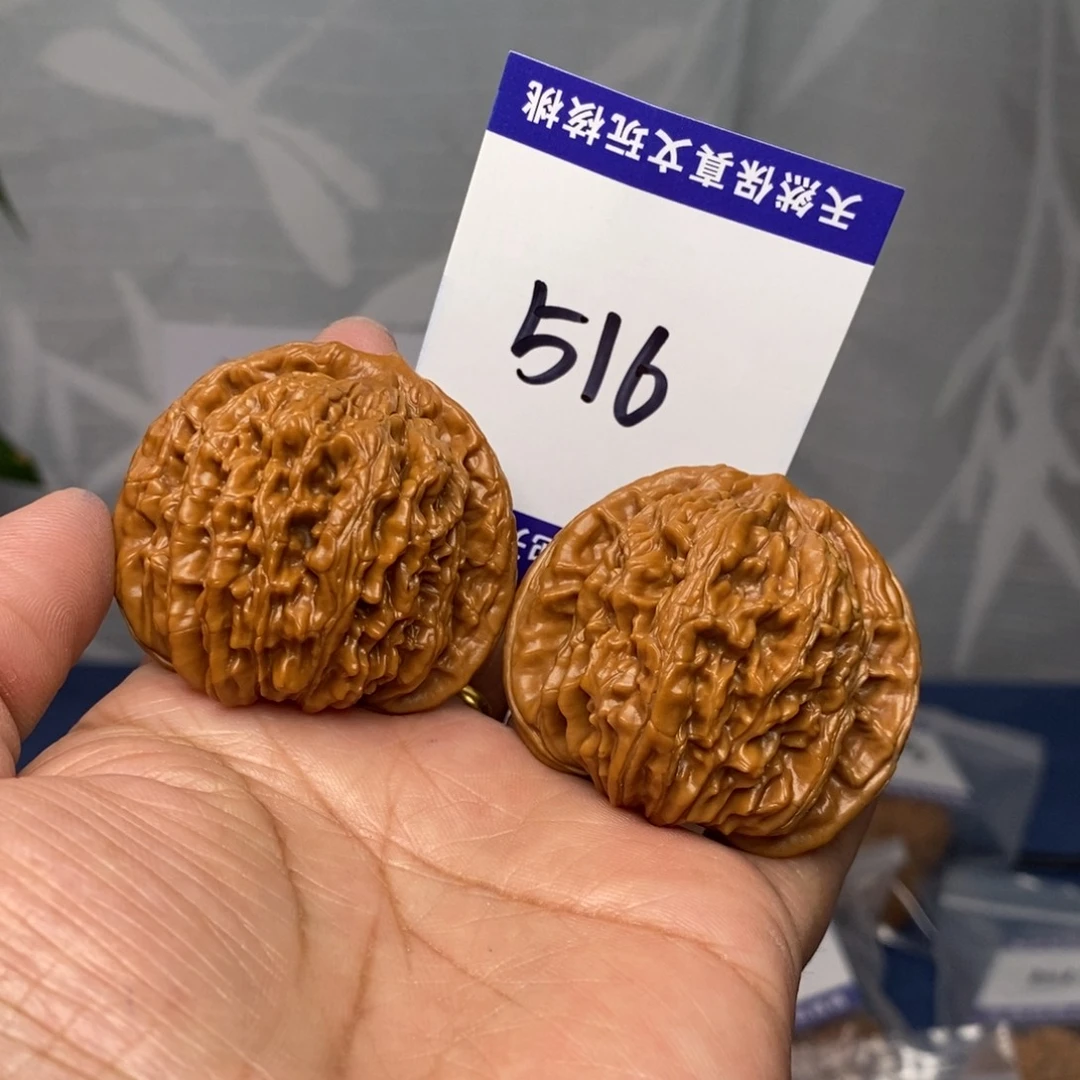 把件文玩核桃44全品山地楼