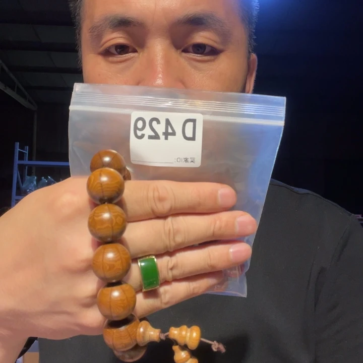 大果紫檀（缅甸花梨）429