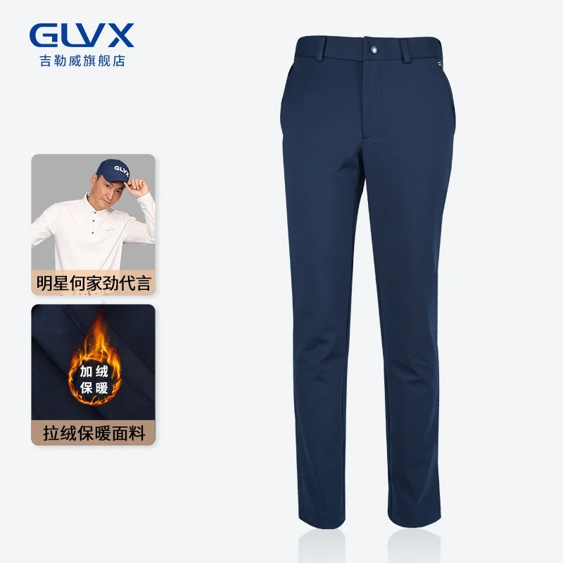 高尔夫裤子男士秋冬保暖修身运动裤休闲裤衣服弹力舒适球裤