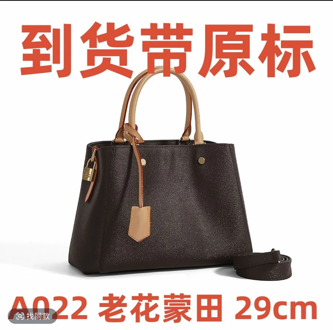 A22-老花蒙田(开箱仪式拉满)