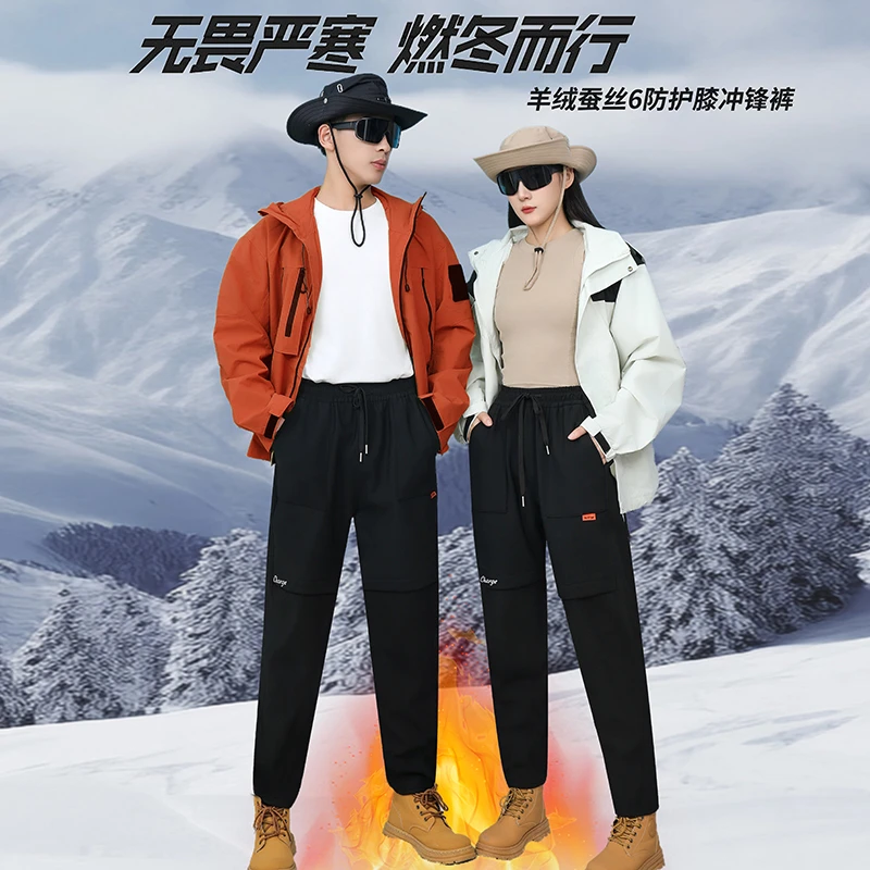 羊绒六防护膝裤冬季加绒加厚保暖男女同款休闲裤新款直筒裤