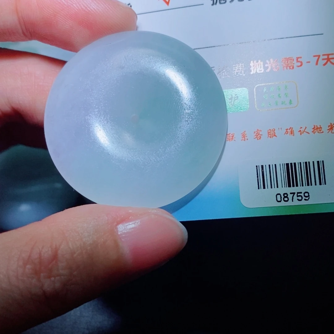 定制翡翠未镶嵌毛货吊坠