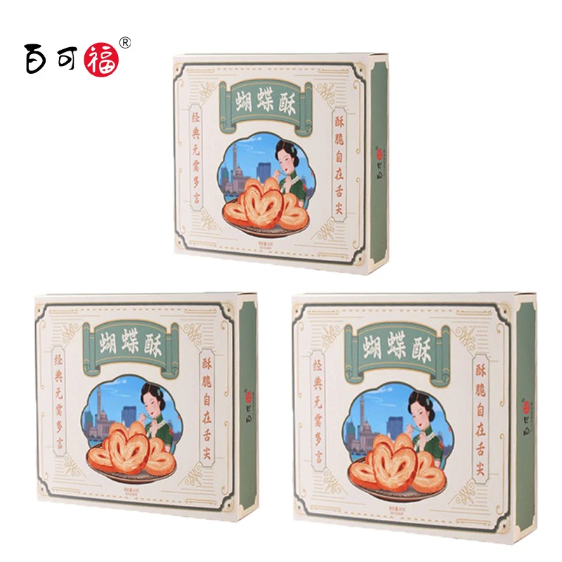 【0添加】【动物黄油】上海蝴蝶酥奶香糕点零食独立包装下午茶点心