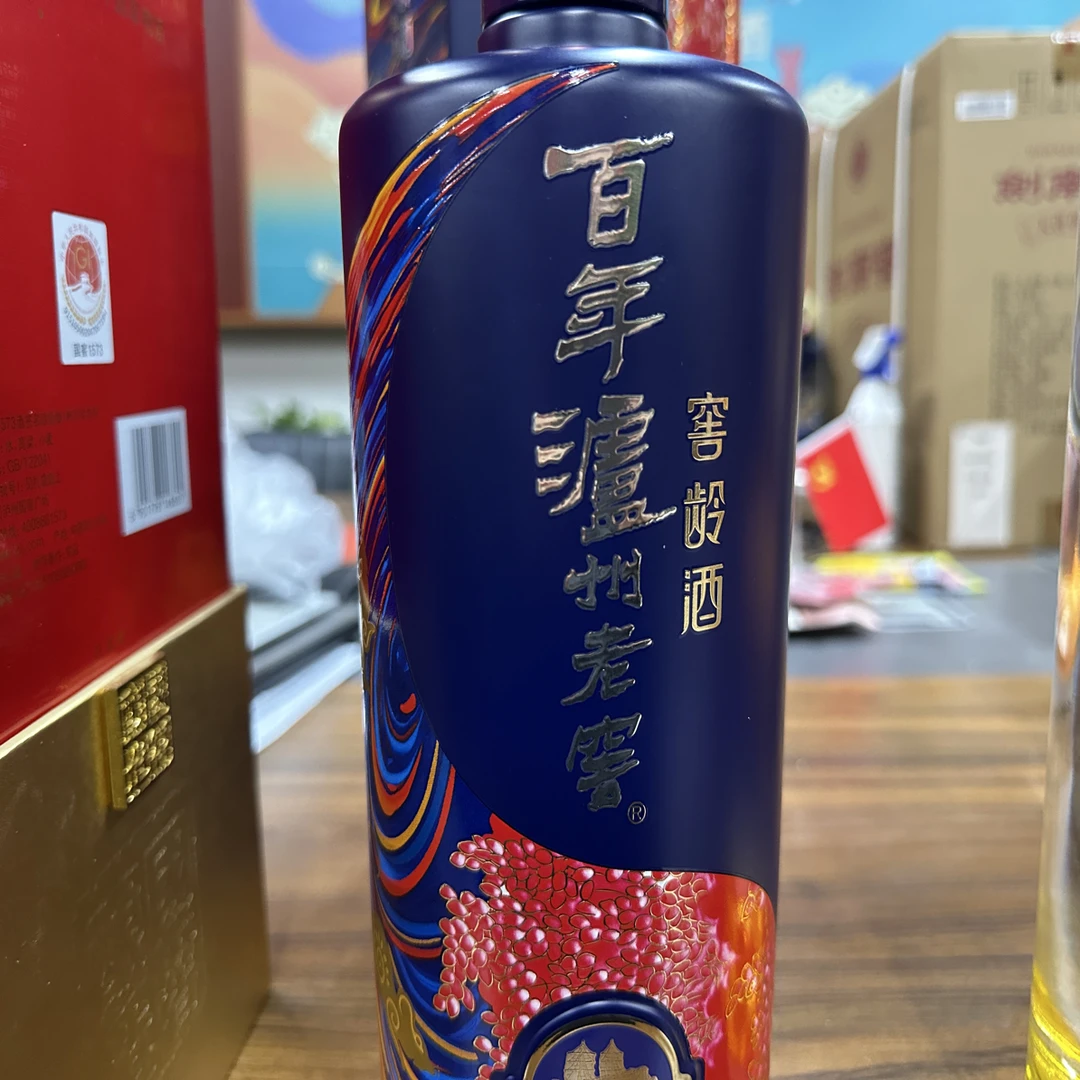 无品牌蓝窖龄1.666L 52%