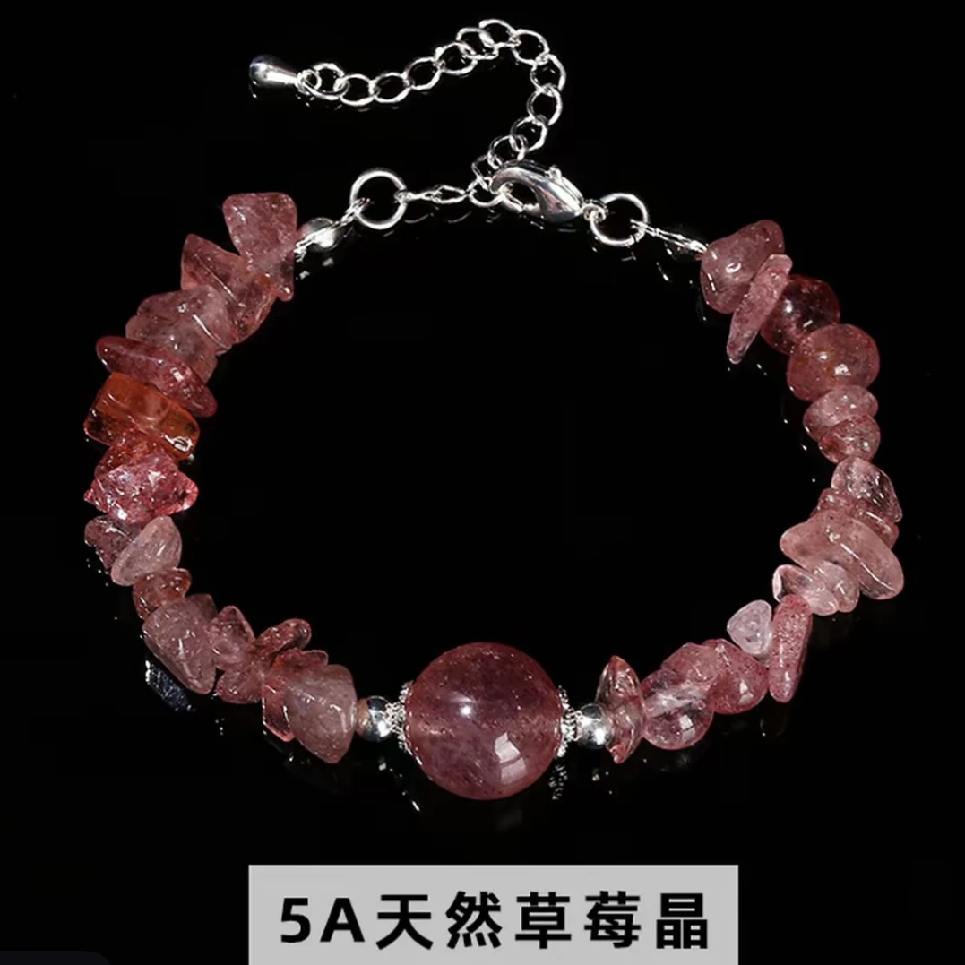天然草莓晶碎石能量手链 天然水晶多样性发其一