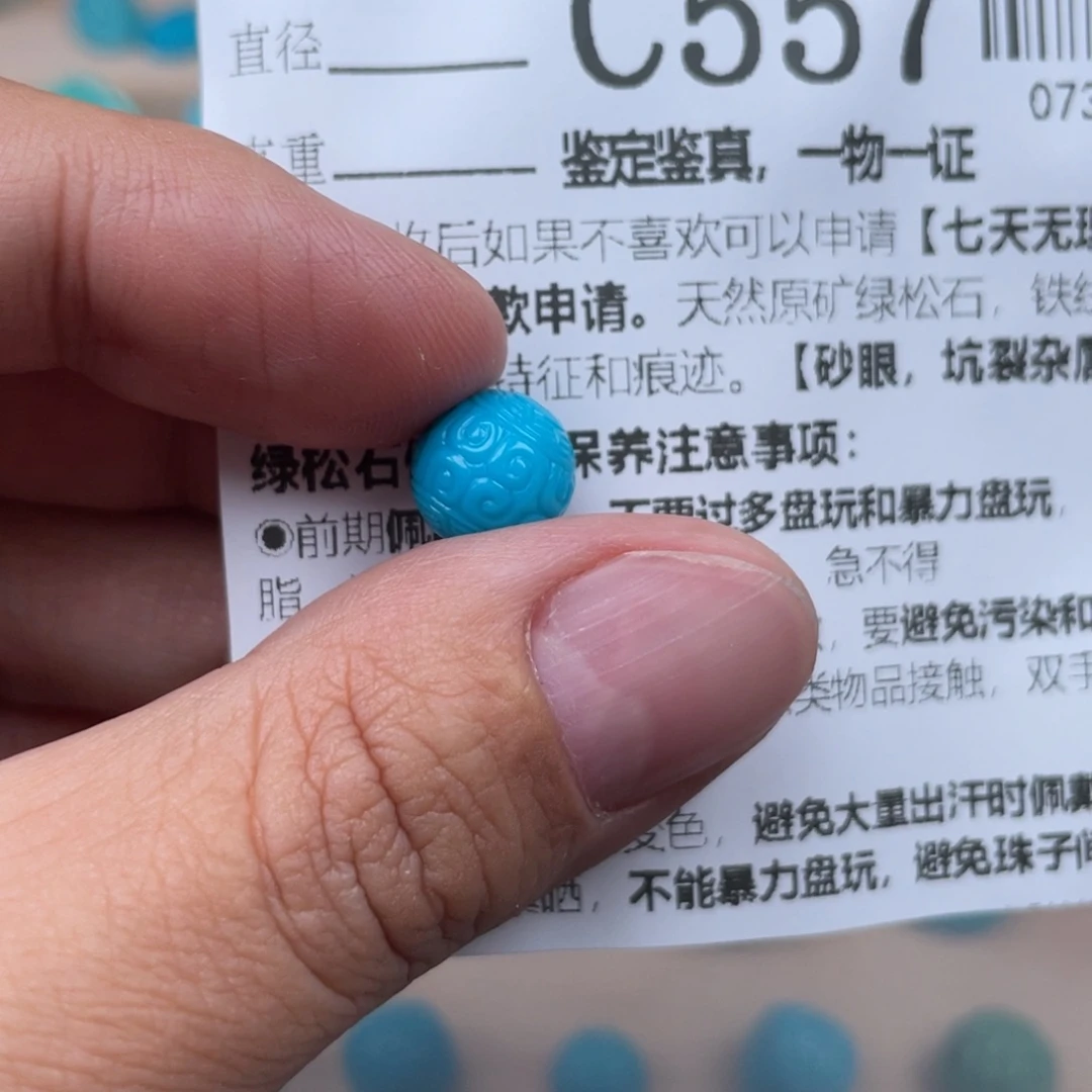 T***y绿松石未镶嵌颈饰