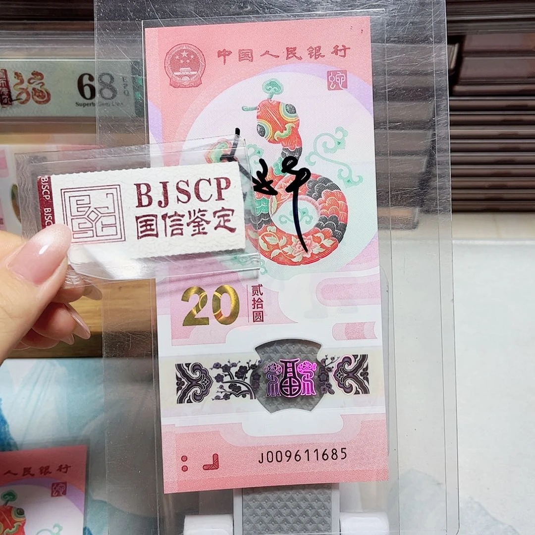 塑料009611685。。。。金马车