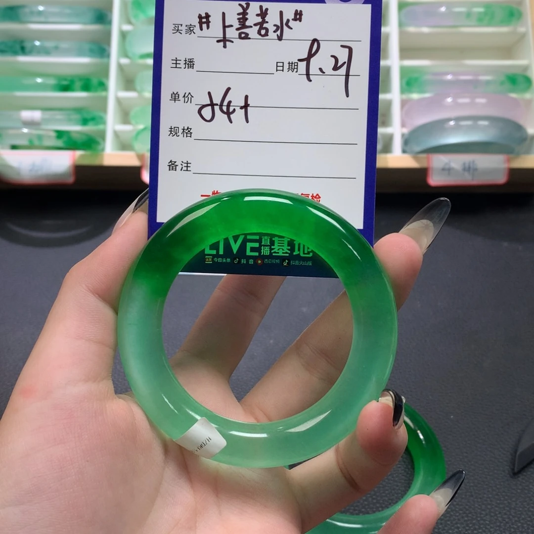 #****#定向链接截图为准方方