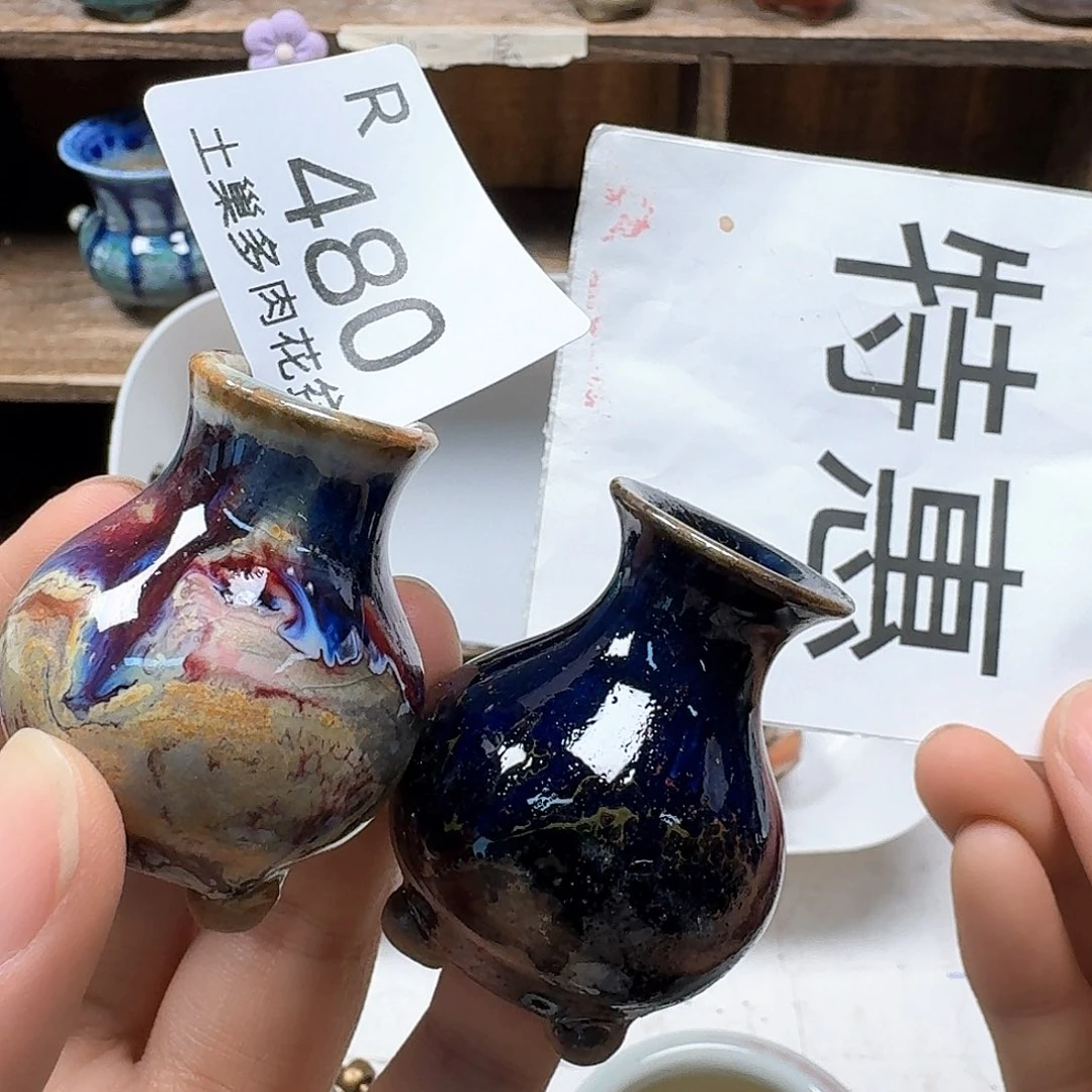 罐陶瓷工艺与艺术