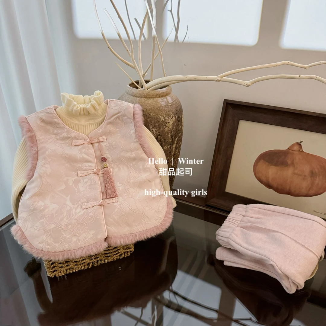 【甜品起司】出水芙蓉！女宝宝新中式国风毛毛粉马甲裤子套装2778