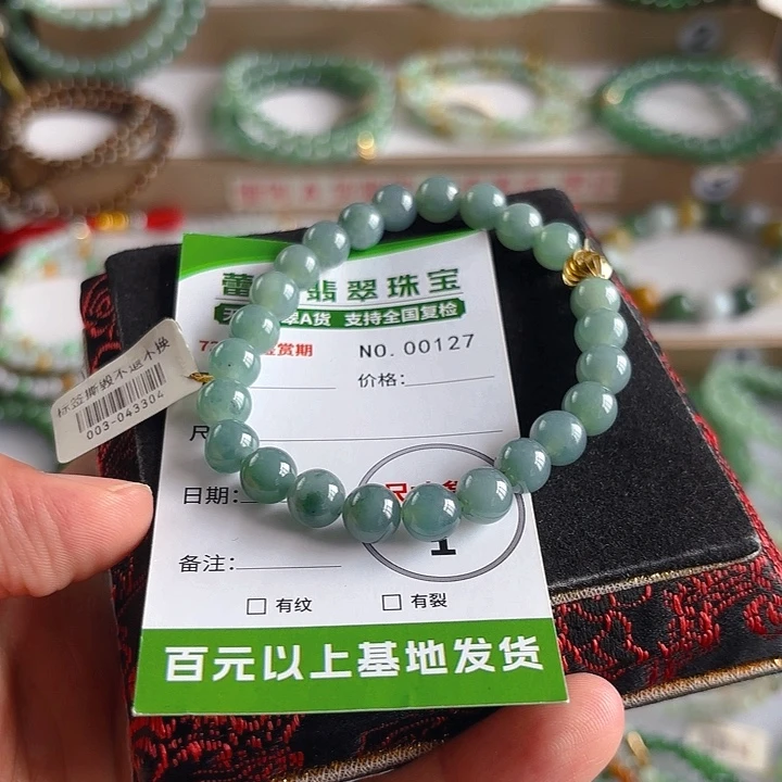 未镶嵌手链翡翠手串127