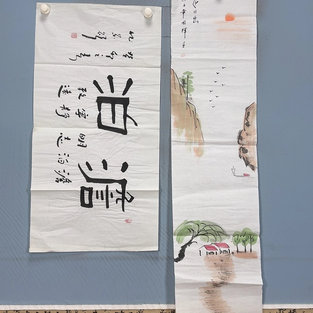 国画449 牡丹一如你