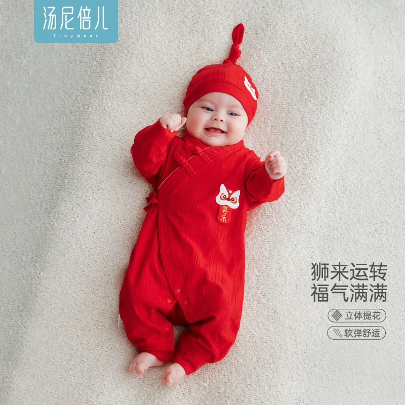 汤尼倍儿婴儿连体衣新年服新生儿百日宴哈衣爬服宝宝中国红满月服