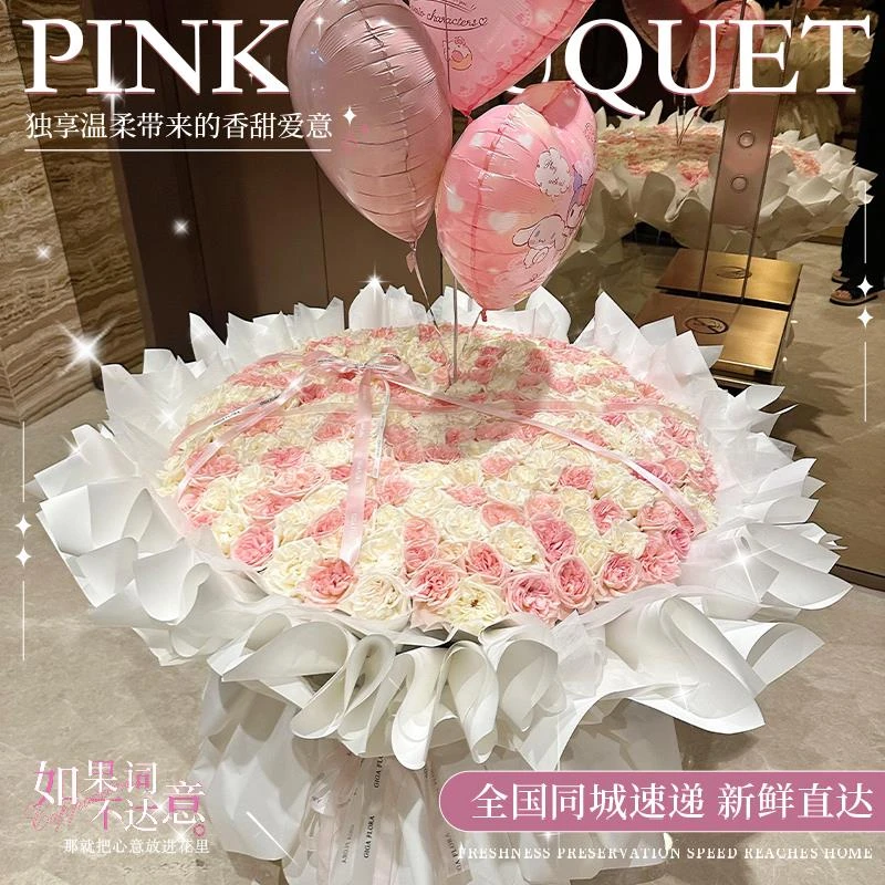 全国高级玫瑰花生日鲜花速递同城北京上海武汉杭州济南配送女友店