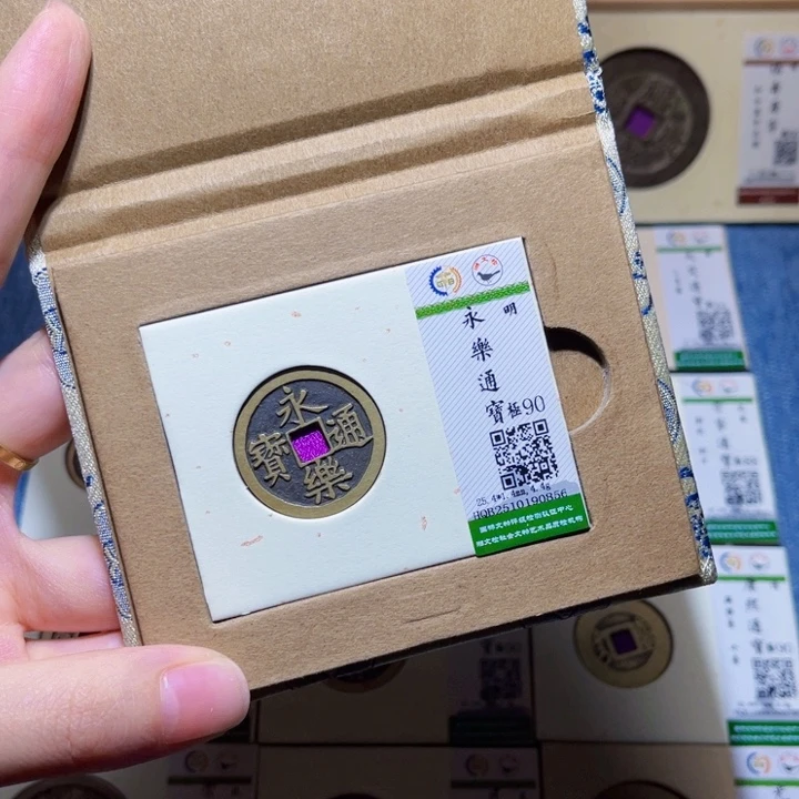 铜隆兴收藏佳佳0856