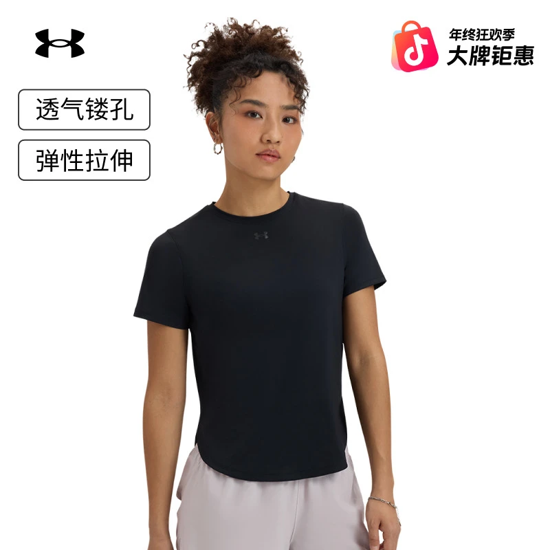 安德玛官方【爆冷系列】UA Iso-Chill女子跑步运动短袖T恤1389564
