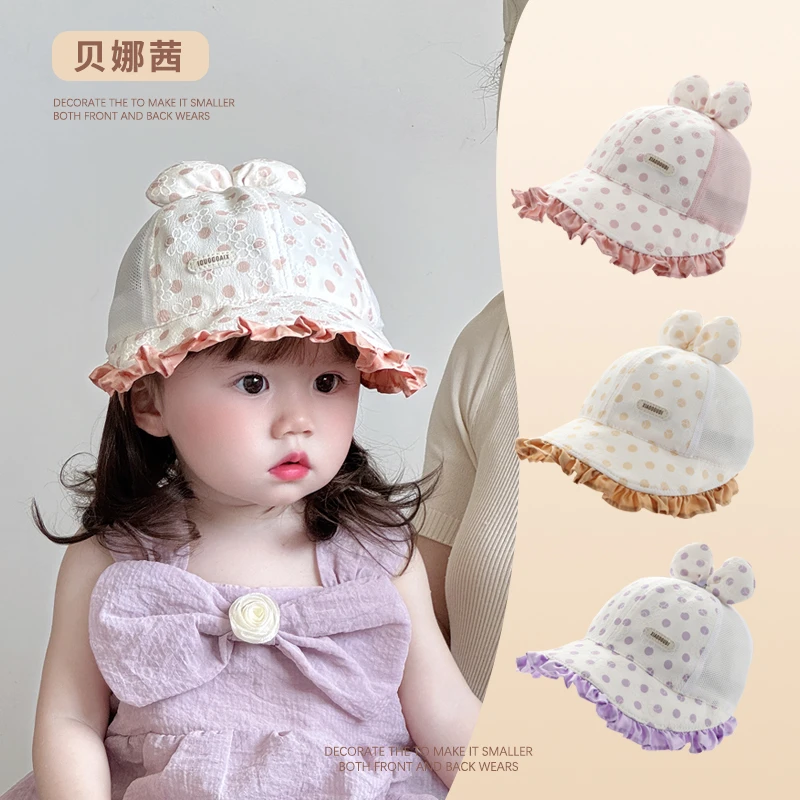 Beinaqian/贝娜茜婴儿帽子夏季薄款宝宝女洋气遮阳帽渔夫帽可调节