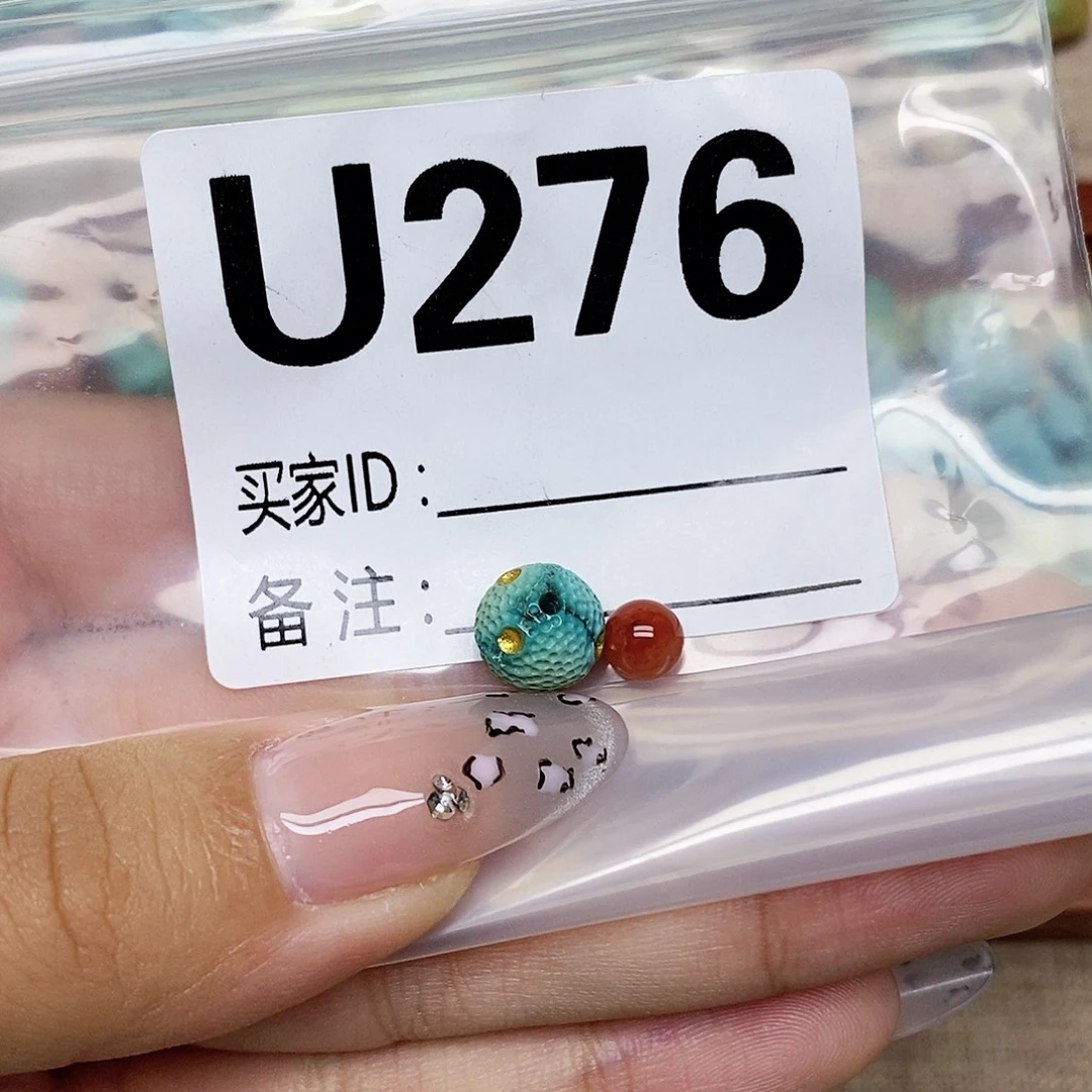 豆***咪南红玛瑙未镶嵌配饰