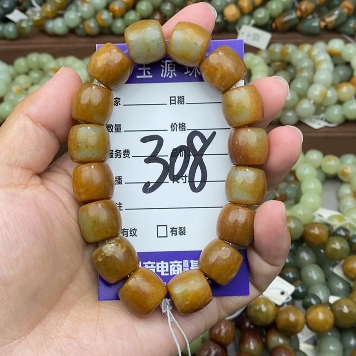未镶嵌手链透闪石质玉
