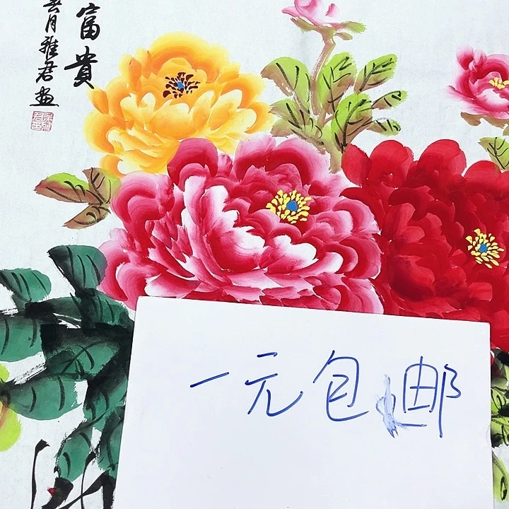 客厅年画花鸟装饰画