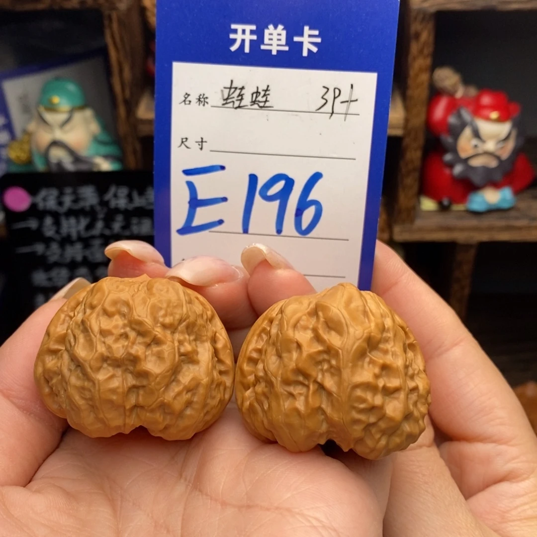 吊坠文玩核桃39蛙蛙
