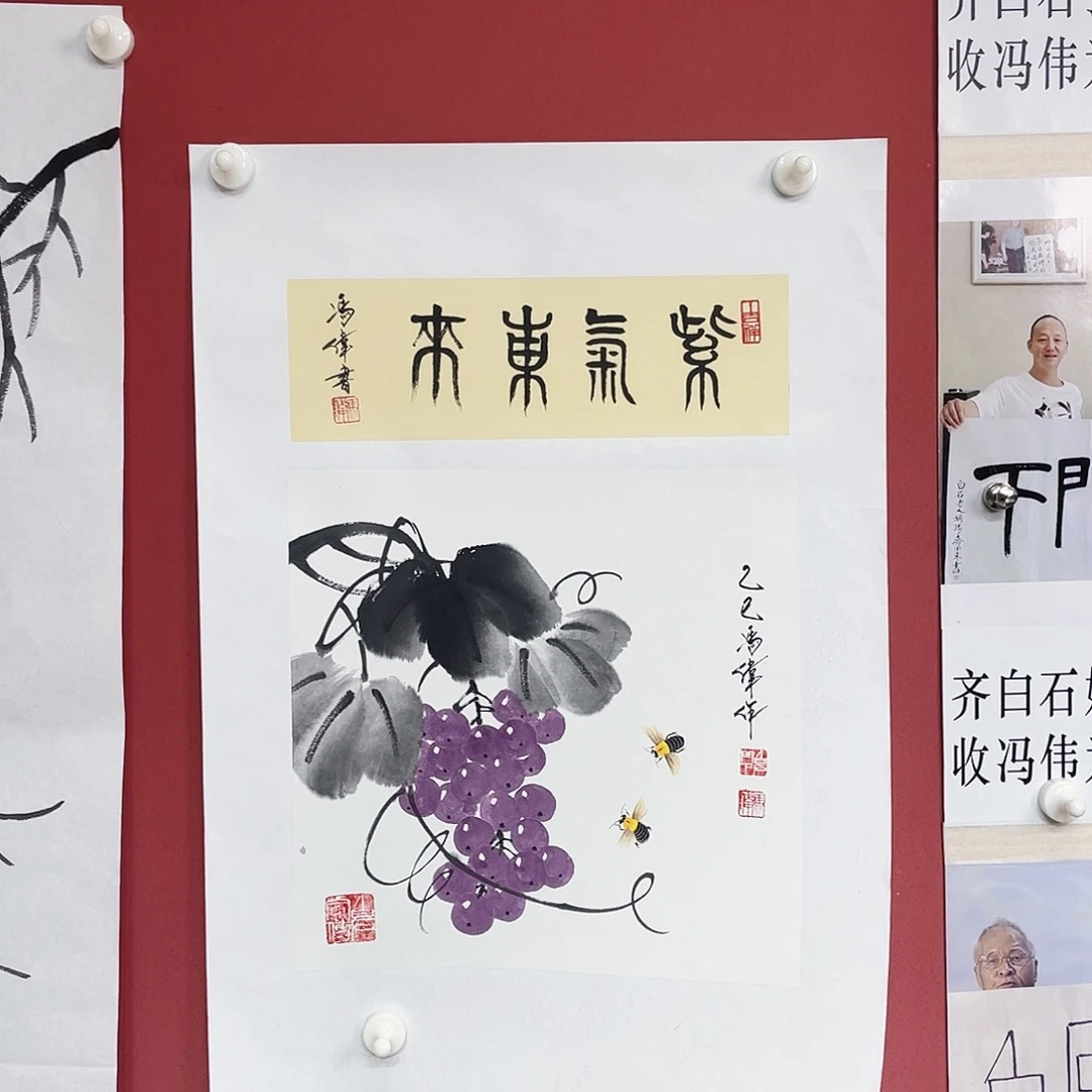 国画冯伟老师手绘国画作品音浩