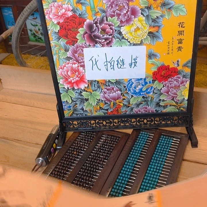 健健康康平平安安