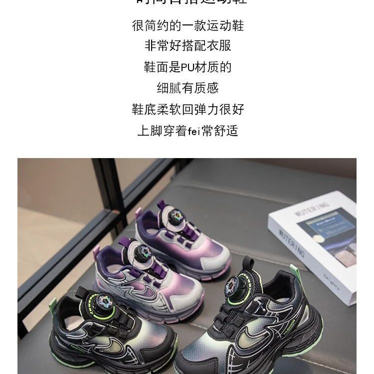 男女童童鞋扣号链接（默认微瑕疵，没有运费险）