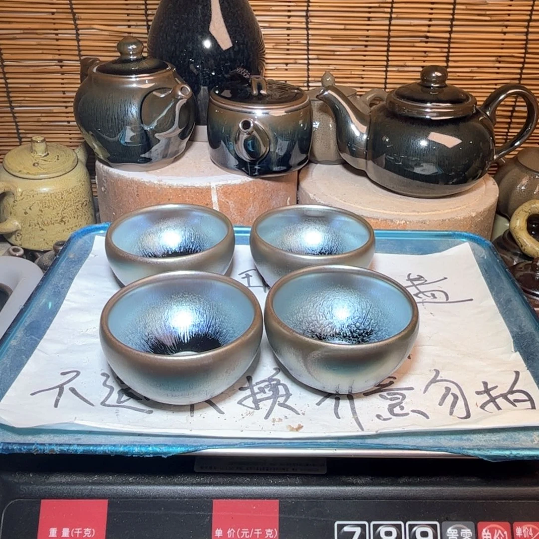 茶盏建窑建盏 微瑕作品