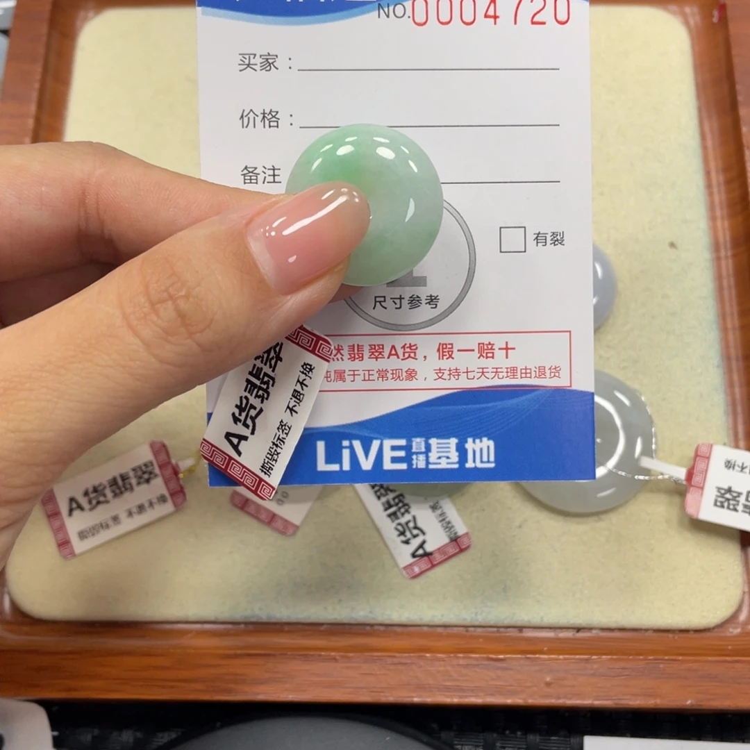 颈饰未镶嵌翡翠翡翠吊坠x4720