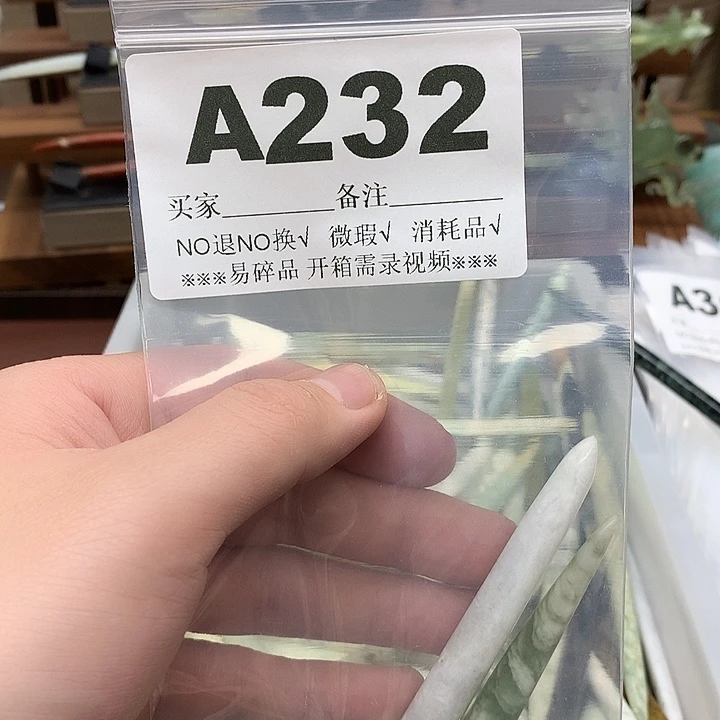 蛇纹石玉发饰合金用****3