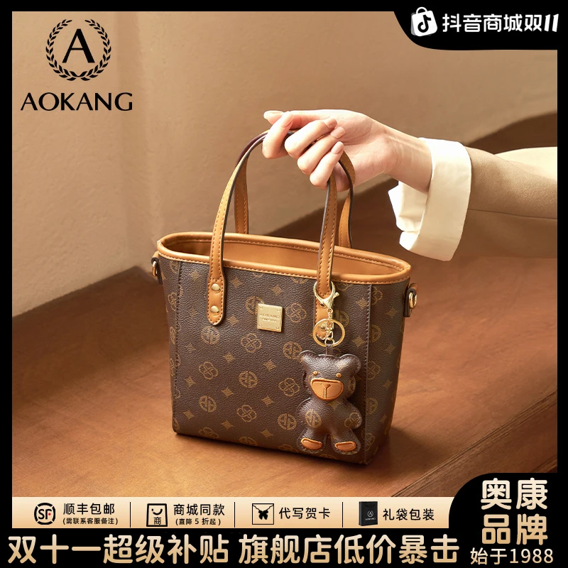 奥康手提包2025新款包包老花菜篮子包大容量单肩包高级女包斜挎包