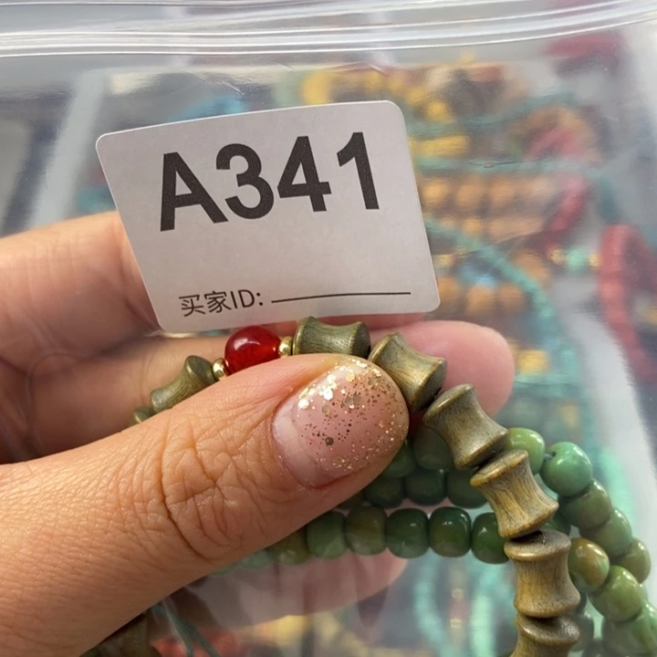 大果紫檀（缅甸花梨）浅**然341