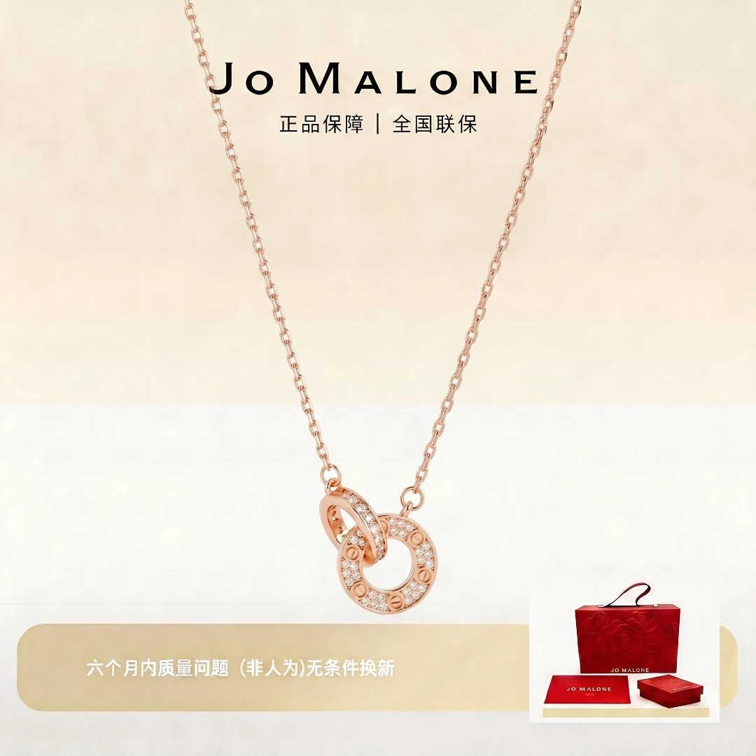 JO MALONE 合金项链 祖玛珑 双环星芒项链
