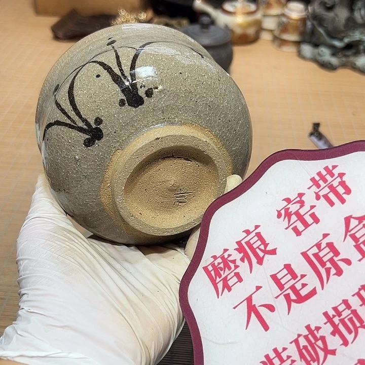 瓷器满58包邮包邮包邮非新