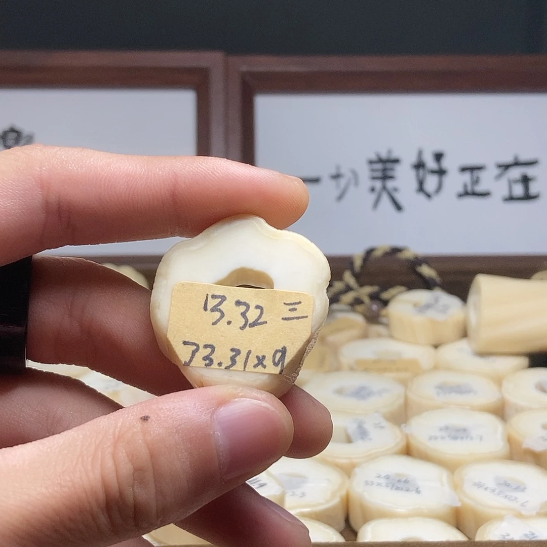 猛犸象牙手串/手链/手镯13.32g三类独独饼子