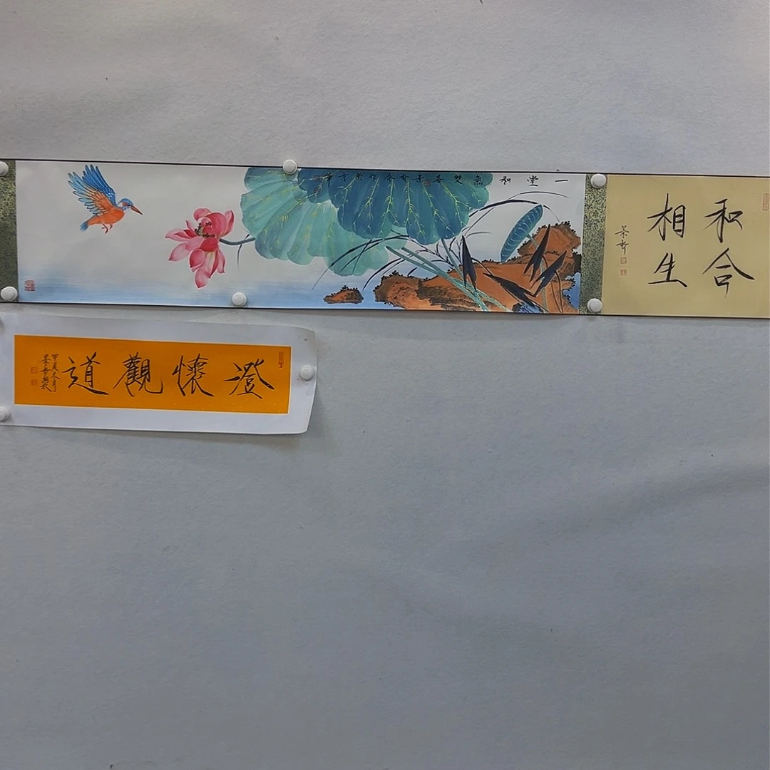 国画崔景z鲁双喜崔景z鲁双喜