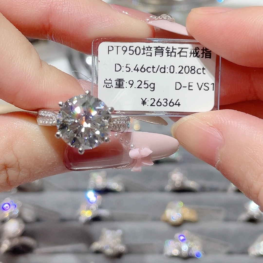 那***里实验室培育钻石铂Pt950镶嵌