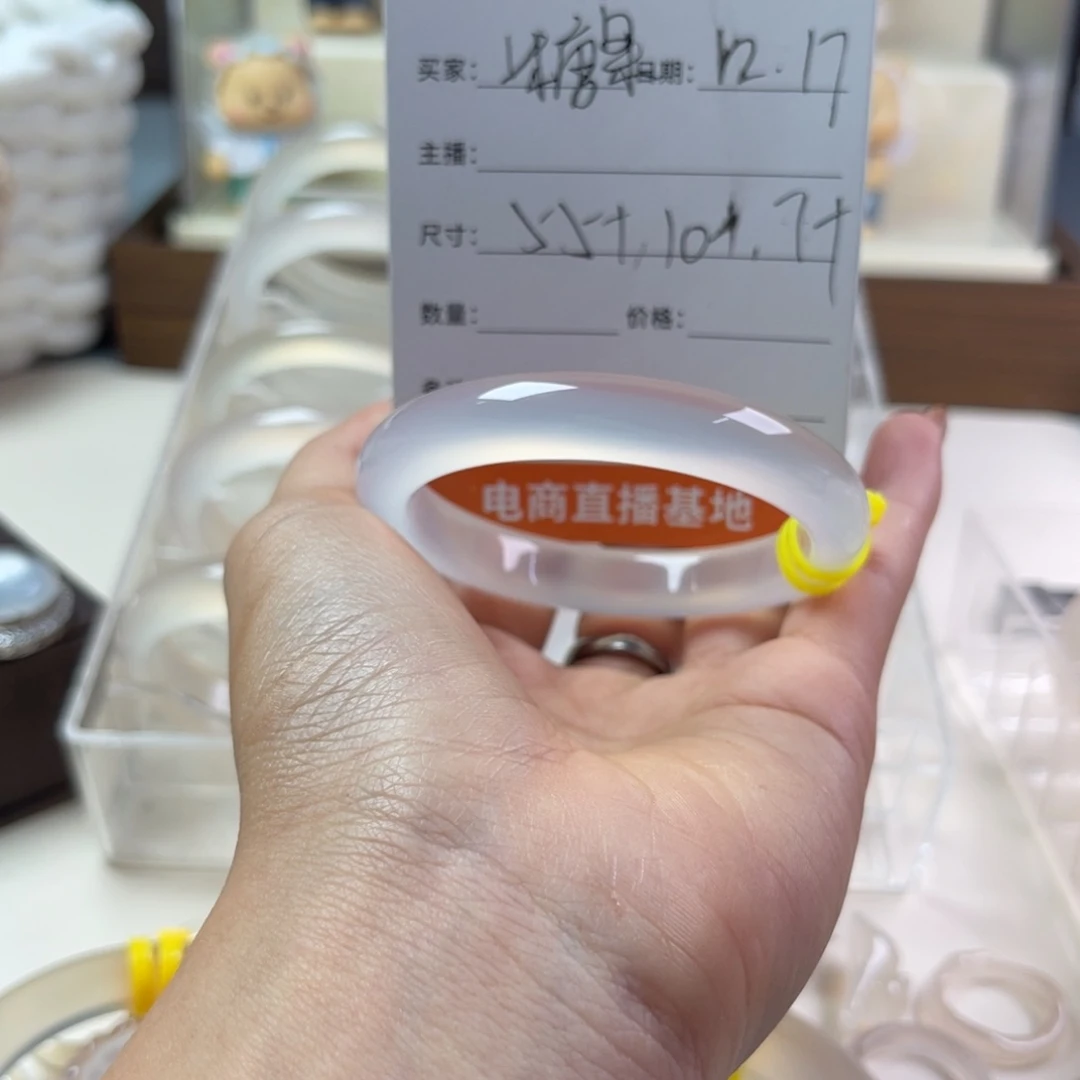 手镯玛瑙/玉髓未镶嵌?