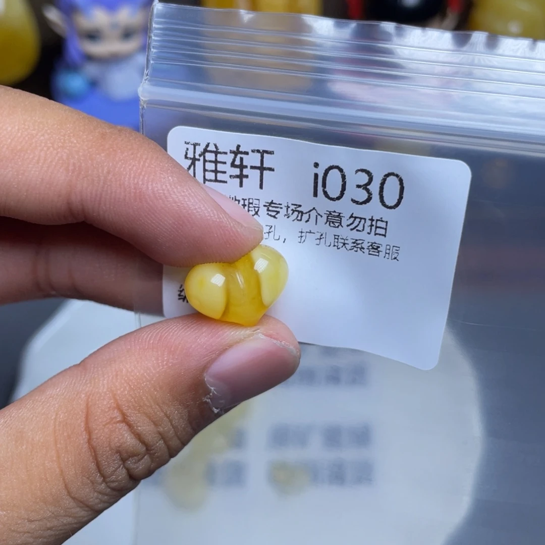 琥珀未镶嵌珠宝奇石薇*安