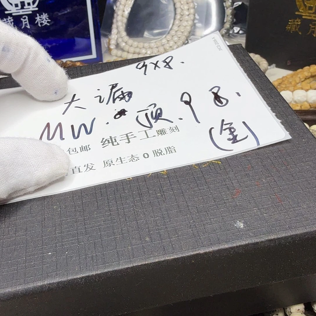 星月菩提吊坠福利mw9