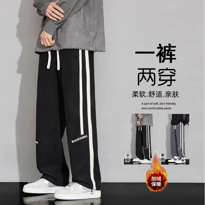 青少年大童休闲裤男2025年春秋季长裤子新品卫裤初高中学生直筒裤