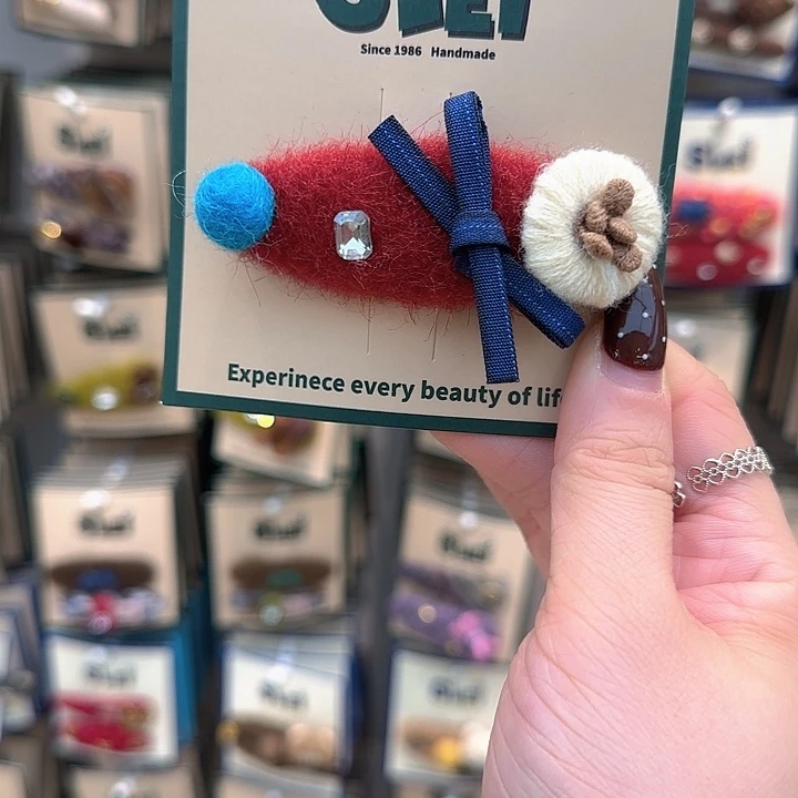 红色篮球毛毛掰掰