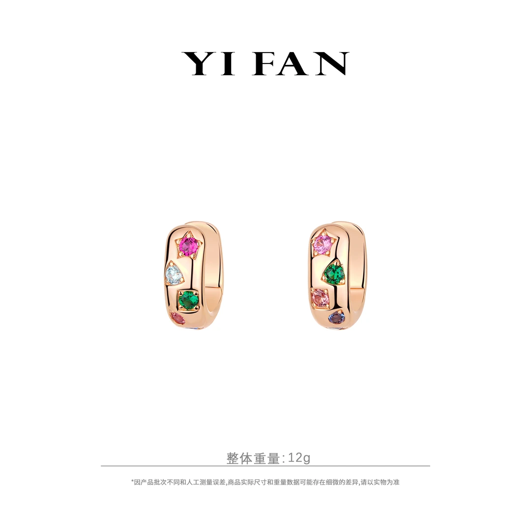925银合成锆石耳饰 30416-彩色满钻U型百搭耳环