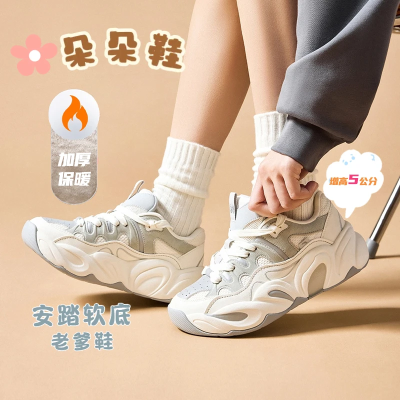 新款安踏朵朵4.0明星同款女子老爹鞋时尚百搭运动鞋冬季网红同款