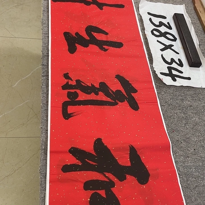 书法Lvqinzhenshufa