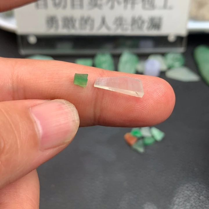 未镶嵌定制翡翠材料定制